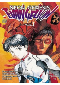 Neon Genesis Evangelion Tom1