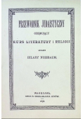 Przewodnik Judaistyczny obejmujący Kurs Literatury i religii