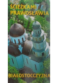 Ścieżkami prawosławia. Białostoczyzna