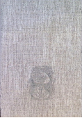 Almanach Staszowski 1982
