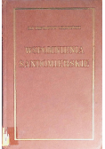 Wspomnienia sandomierskie