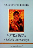 Matka Boża w Kościele prawosławnym