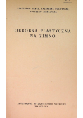 Obróbka plastyczna na zimno