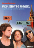 Jak piszemy po rosyjsku