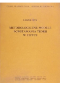Metodologiczne modele powstawania teorii w fizyce