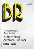 Kultura Rosji przełomu stuleci