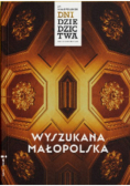 Wyszukana Małopolska