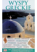 Wyspy Greckie