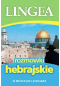 Rozmówki hebrajskie