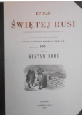 Dzieje świętej Rusi