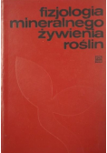 Nowotna-Mieczyńska Anna -  Fizjologia mineralnego żywienia roślin