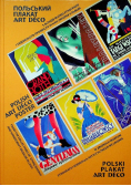 Polski plakat Art Deco