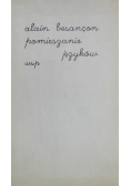 Pomieszanie Języków i inne szkice