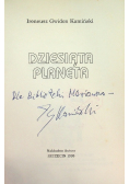 Dziesiąta planeta