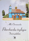 Petersburska trylogia Trzecie pokolenie