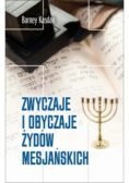 Zwyczaje i obyczaje Żydów Mesjańskich