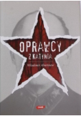 Oprawcy z Katynia