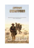 Jarhead Żołnierz piechoty morskiej