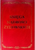 Księga mądrości żydowskich