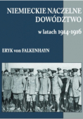 Niemieckie Naczelne Dowództwo w latach 1914 - 1916