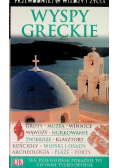 Wyspy Greckie
