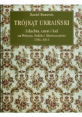 Trójkąt ukraiński
