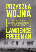 Przyszła wojna