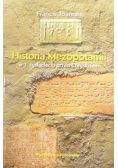 Historia Mezopotamii w I. tysiącleciu przed Chrystusem