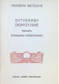 Dytyramby dionizyjskie