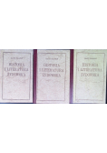Historia i literatura żydowska Tom 1 do 3