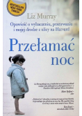 Przełamać noc
