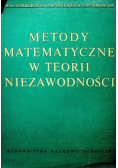 Metody matematyczne w teorii niezawodności