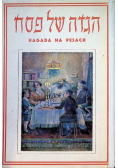 Spitzer hagada na pesach