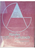 Nauka o złożach