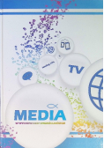 Media w wychowaniu chrześcijańskim