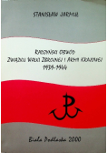 Radzyński Obwód Związku Walki Zbrojnej i Armii Krajowej 1939 - 1944