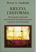 Kryzys i reforma