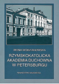Rzymskokatolicka Akademia Duchowna w Petersburgu