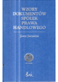 Wzory dokumentów spółek prawa handlowego