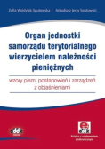 Organ jednostki samorządu terytorialnego wierzycielem należności pieniężnych