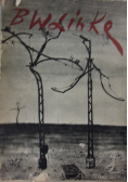 Bronisław Wojciech Linke 1906 - 1962