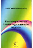 Psychologia rozwoju kreatywnego potencjału człowieka