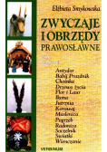 Zwyczaje i obrzędy prawosławne