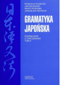 Gramatyka japońska podręcznik z ćwiczeniami Tom 2