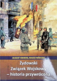 Żydowski Związek Wojskowy
