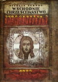 Wschodnie chrześcijaństwo