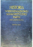 Historia wszechzwiązkowej komunistycznej 1949 r.