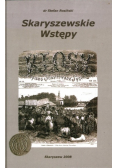 Skaryszewskie Wstępy
