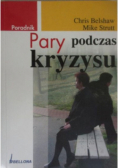 Pary podczas kryzysu