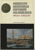 Narodziny weneckiego imperium kolonialnego